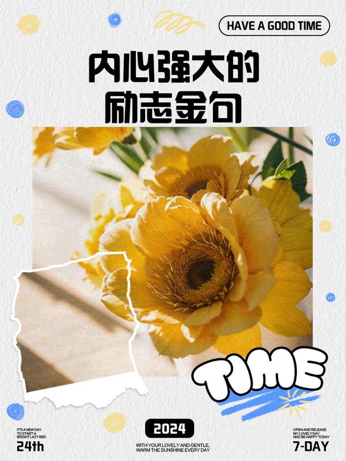 职场正能量语录集励志_职场励志语录简短正能量_职场励志语录经典短句2019