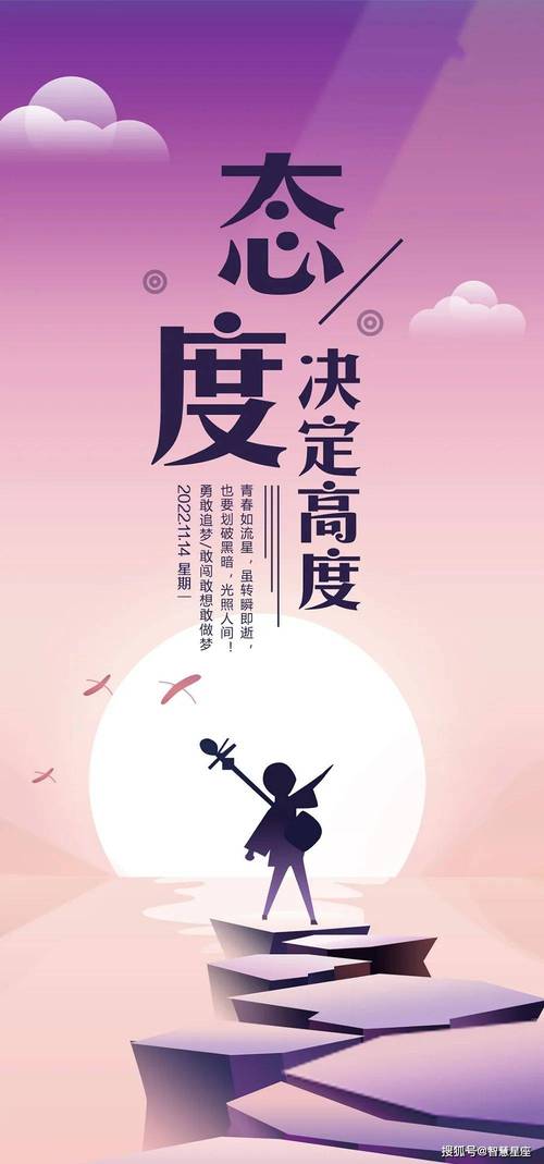 职场励志语录简短正能量_职场励志语录经典短句2019_职场正能量语录集励志