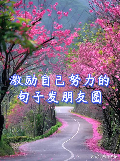 职场励志格言_职场励志格言大全_职场励志格言座右铭