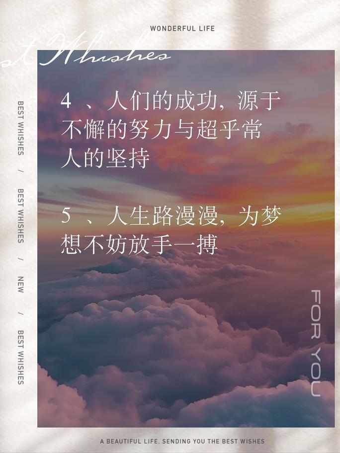 职场励志文章标题大全_职场励志文章精选短文_职场 励志文章