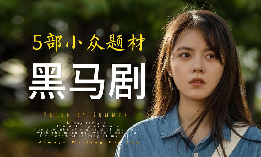 职场励志电视剧推荐_职场励志电视剧有哪些_好看的职场励志电影