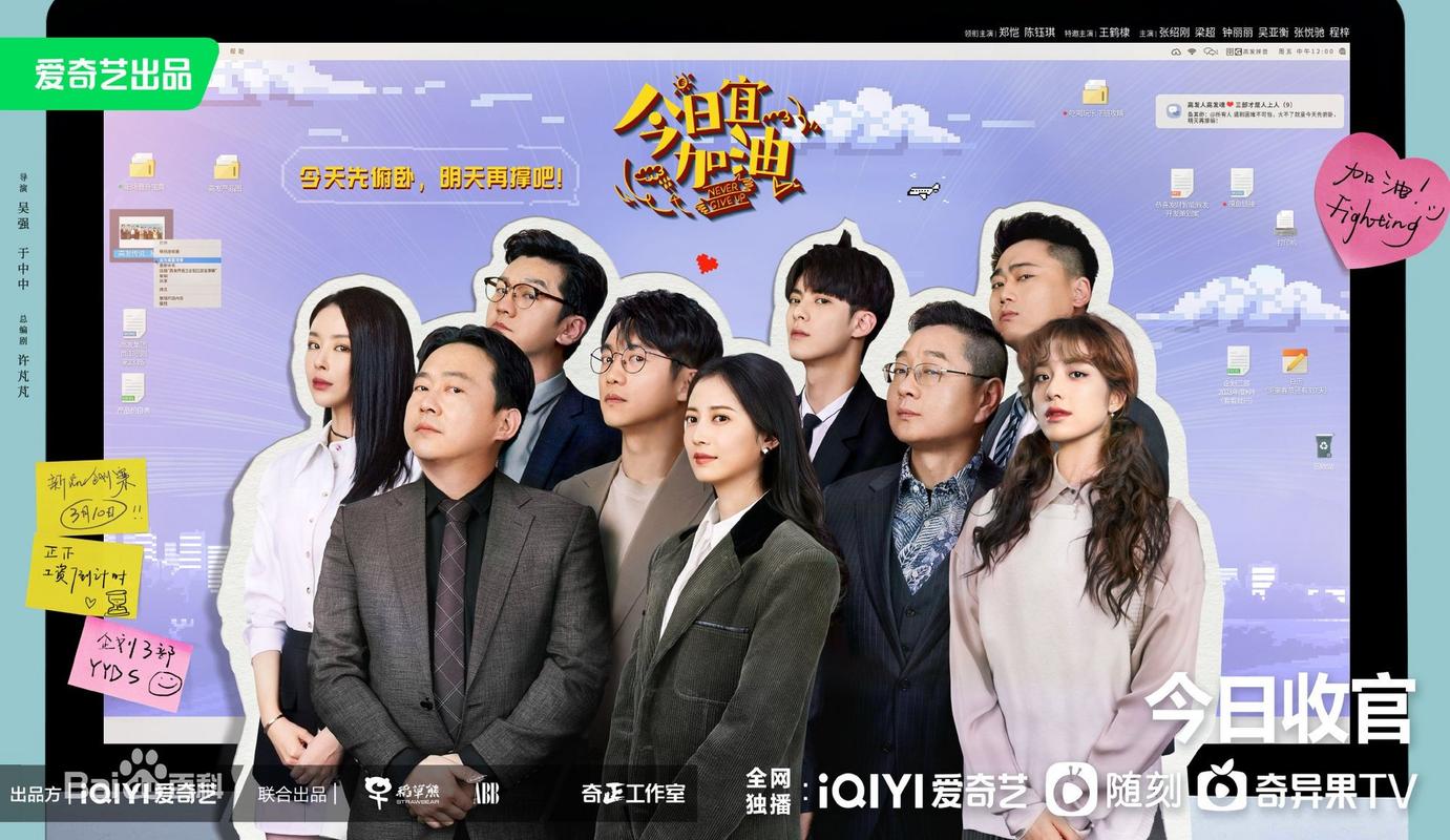 职场励志电视剧排行榜前十名_职场必看十大励志电视剧_职场励志的电视剧