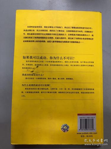 职场励志小说作品取名字怎么取_职场励志小说推荐_励志职场小说
