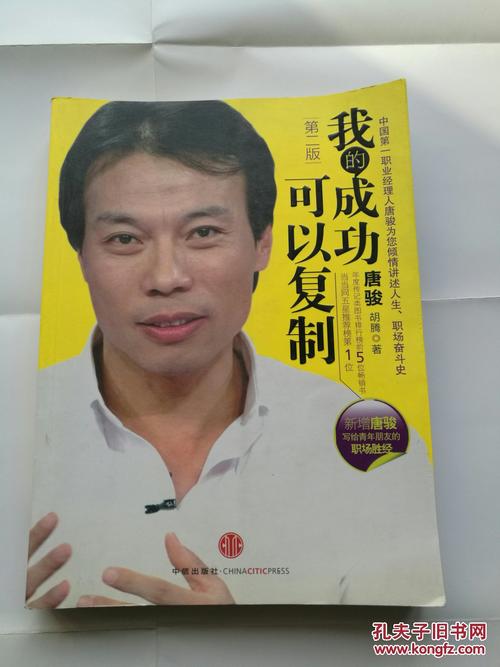 励志职场小说_职场励志小说作品取名字怎么取_职场励志小说推荐