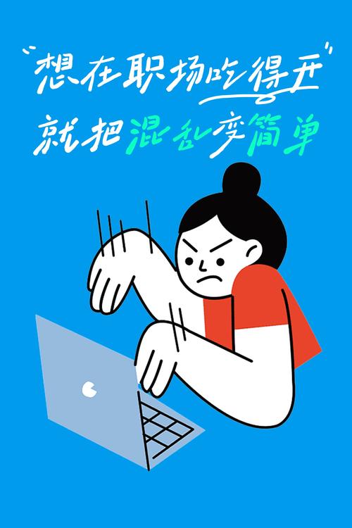 职场 励志文章_职场励志文章精选短文_职场励志文章精选800字