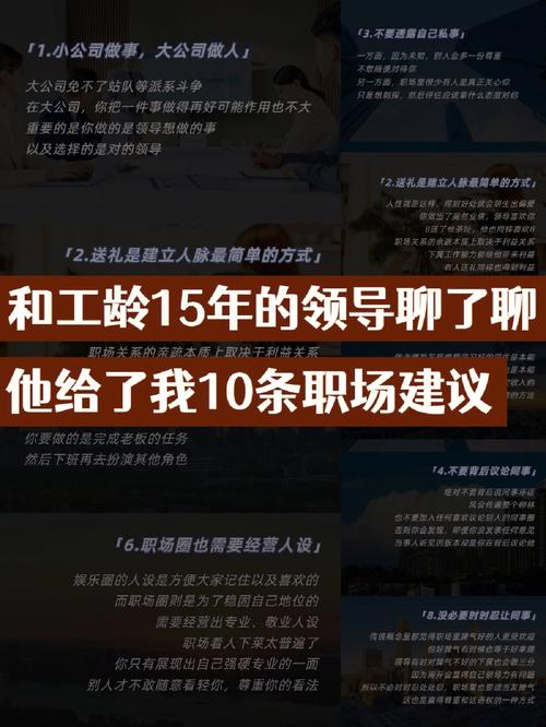 职场 励志文章_职场励志文章精选800字_职场励志文章精选短文