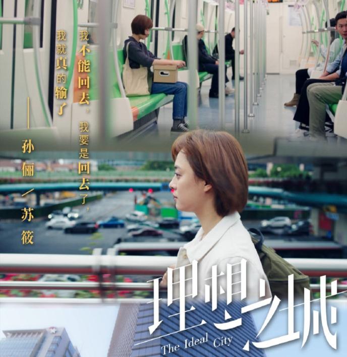 职场励志电视剧排行榜前十名_职场励志电视剧有哪些_职场励志电视剧推荐