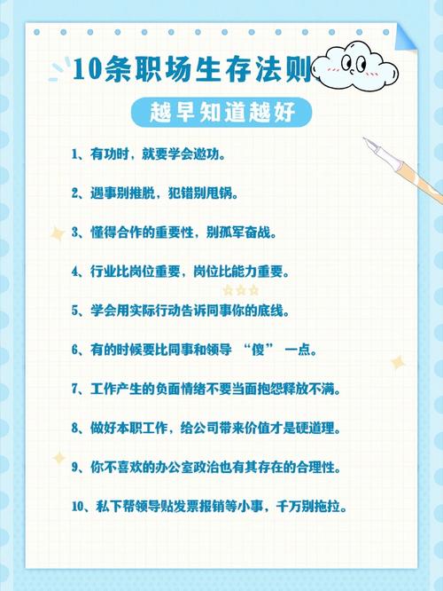 职场励志文章精选800字_职场 励志文章_职场励志文章(精选10篇)