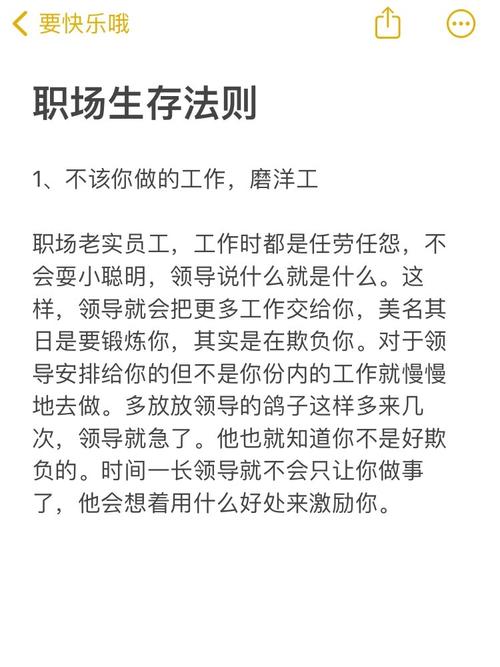 职场 励志文章_职场励志文章精选800字_职场励志文章(精选10篇)
