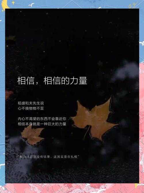 职场励志早安心语_职场励志语录心灵鸡汤_早安心灵鸡汤励志职场