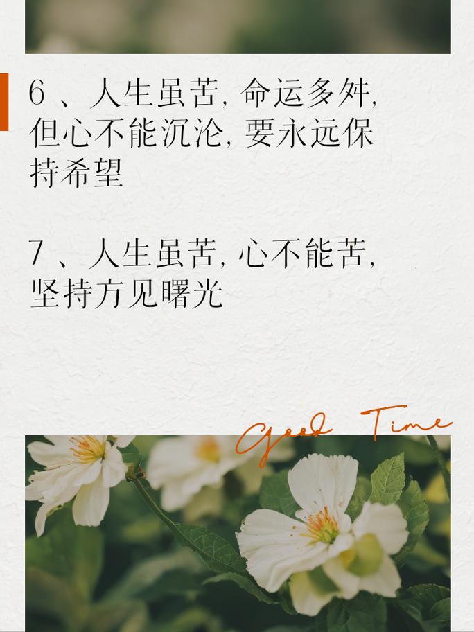 职场励志正能量句子英文_英文励志职场语录_职场英文句子