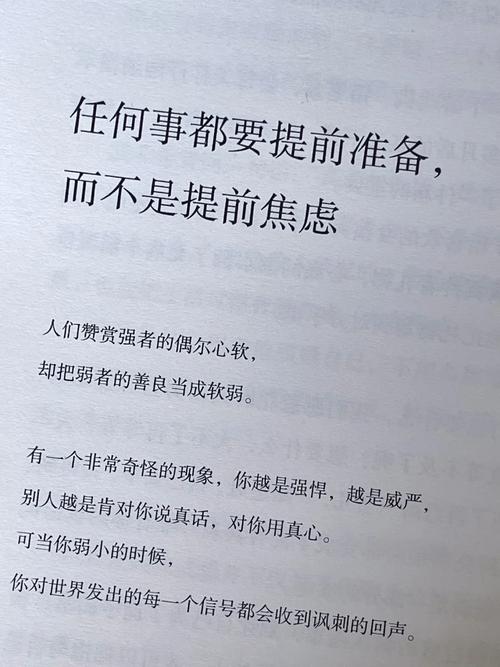 职场励志故事小故事_职场励志故事正能量故事及感悟_职场 励志 故事