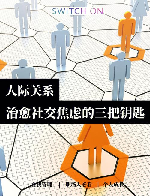 职场 励志 故事_职场励志故事小故事_职场励志故事正能量故事及感悟