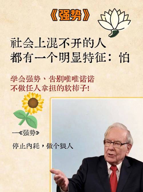 职场励志语录经典短句_职场励志短语_经典职场励志词