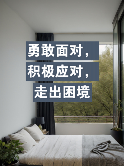 职场励志的小故事_职场励志小故事大道理_职场励志故事及感悟个人成长