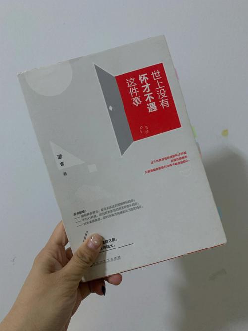5本经典的职场励志小说_职场励志书籍推荐_职场励志文章(精选10篇)