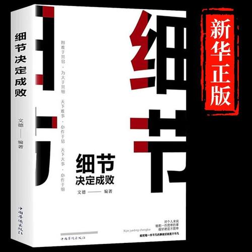 职场励志小故事大道理_职场激励小故事大道理_职场励志的小故事