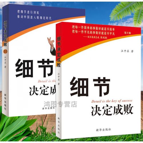 职场励志的小故事_职场激励小故事大道理_职场励志小故事大道理