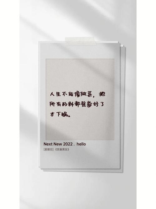 职场 励志 故事_职场励志故事小故事_职场励志故事及感悟个人成长