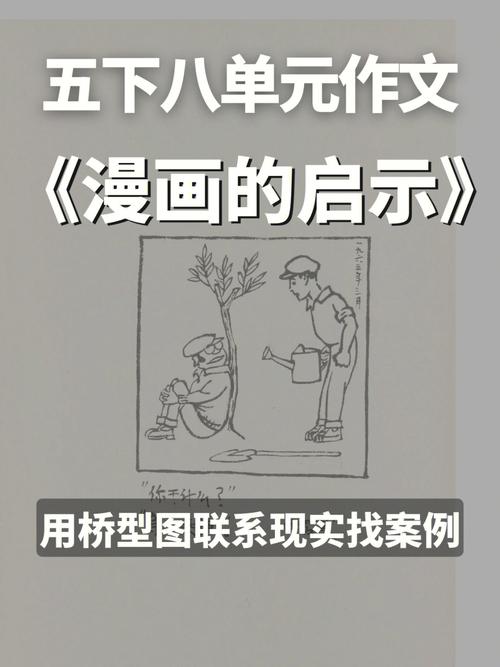 笑话职场_职场励志小笑话_笑话职场励志小说