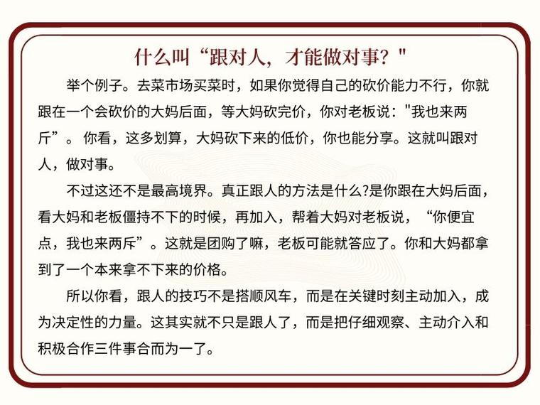 职场 励志 故事_职场励志故事正能量故事及感悟_职场励志故事小故事