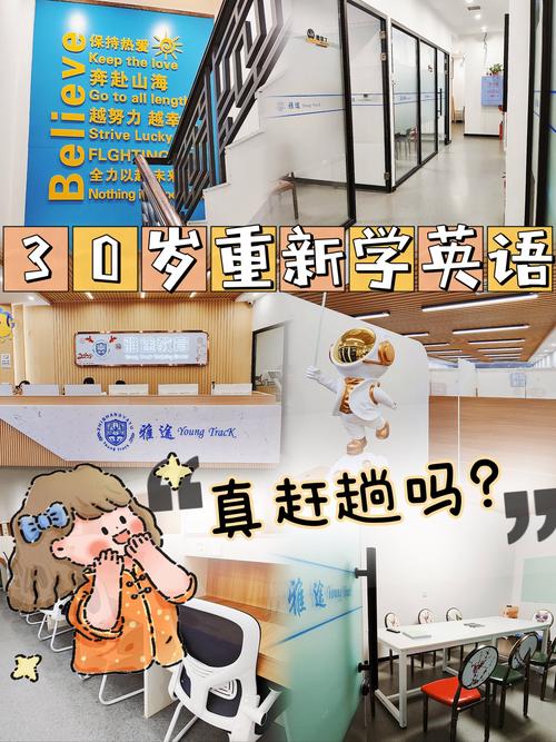 职场 励志 故事_职场励志故事正能量故事及感悟_职场励志故事小故事