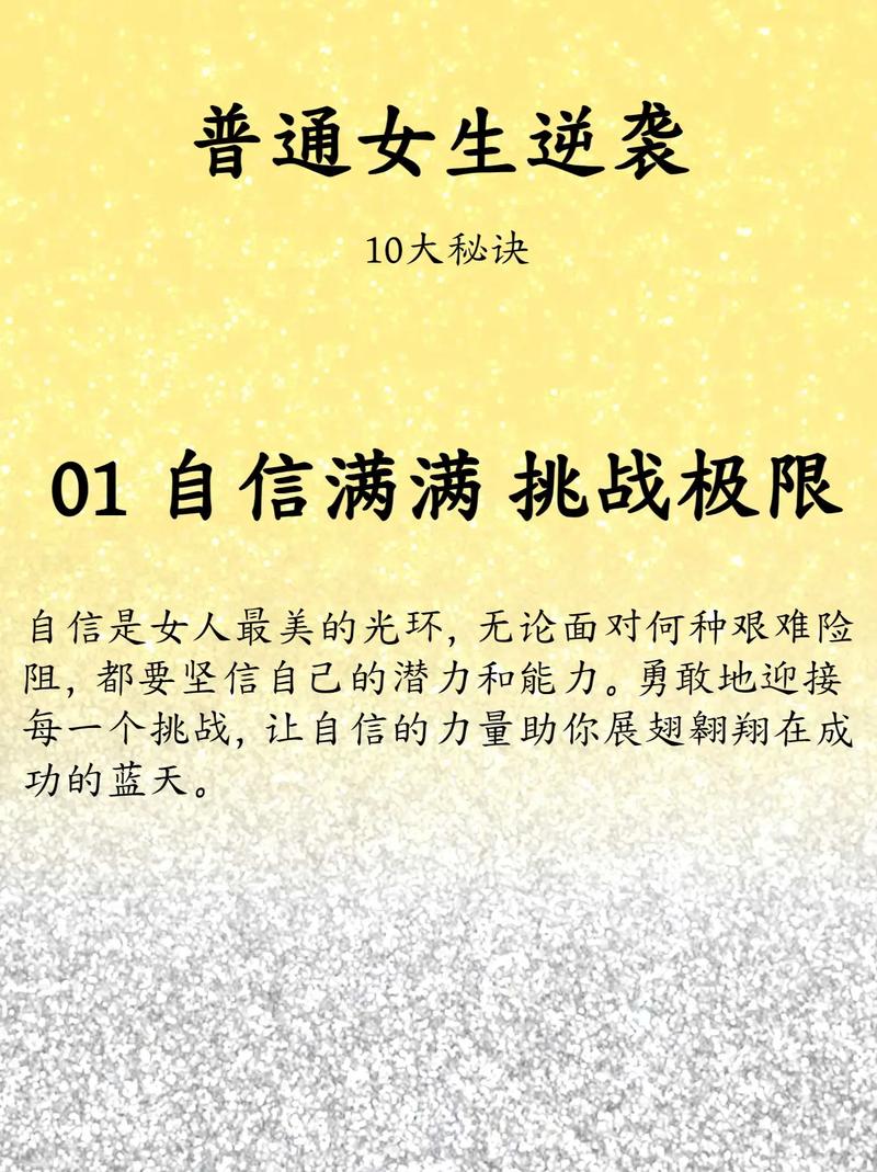 经典职场励志词_职场励志短语_职场励志句子唯美简短