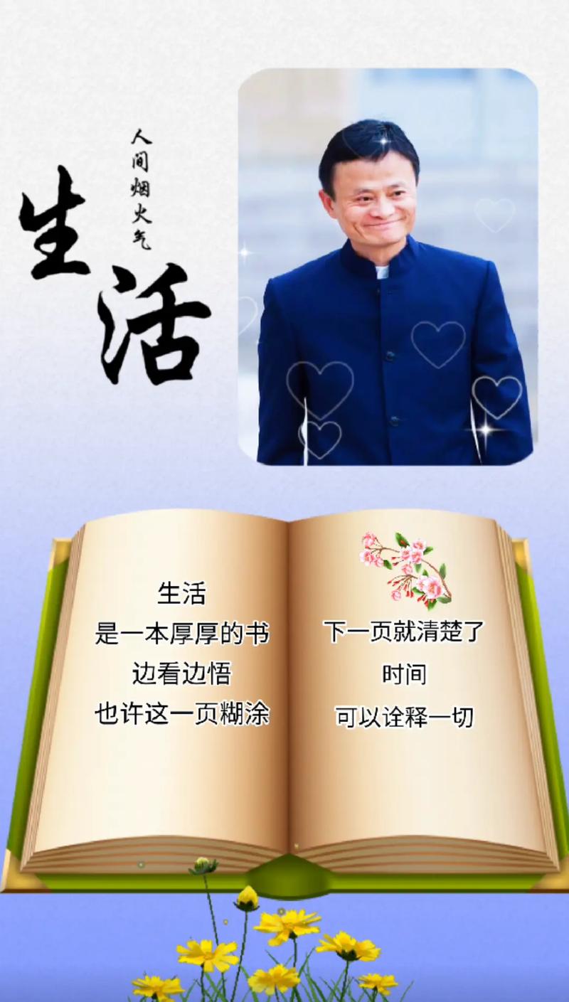 职场励志能量故事小说_职场励志故事小故事及感悟_正能量职场励志小故事