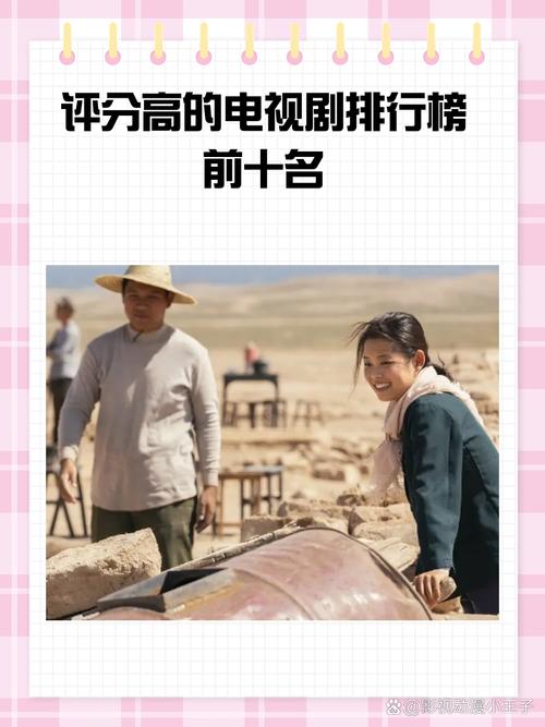 职场励志电视剧有哪些_职场励志电视剧推荐_职场必看十大励志电视剧