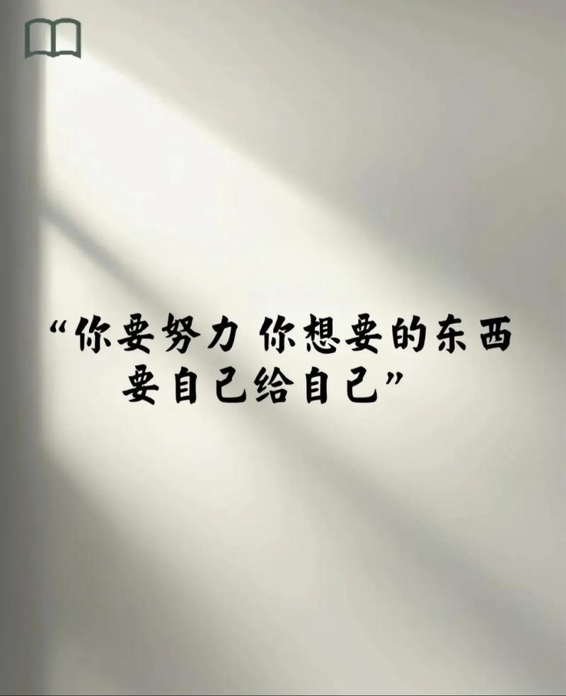 正能量职场励志小故事_职场励志故事小故事及感悟_职场励志能量故事小说