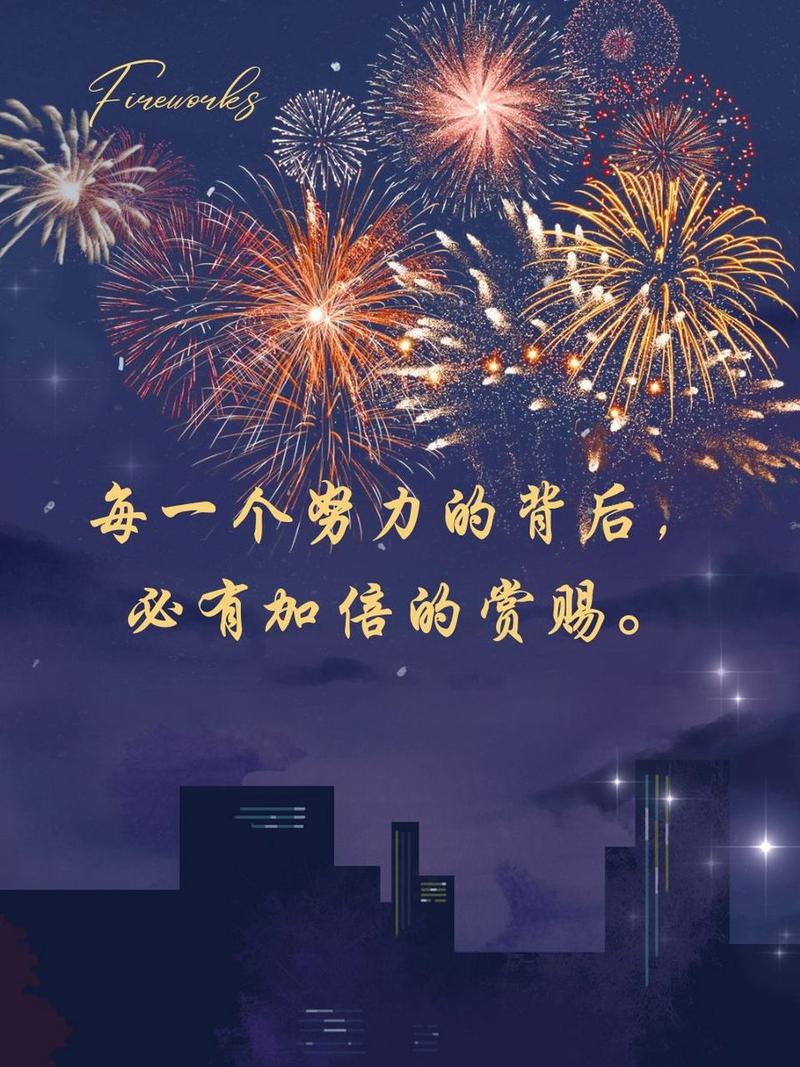 职场正能量励志语录_职场励志语录经典短句2019_语录职场励志能量的句子