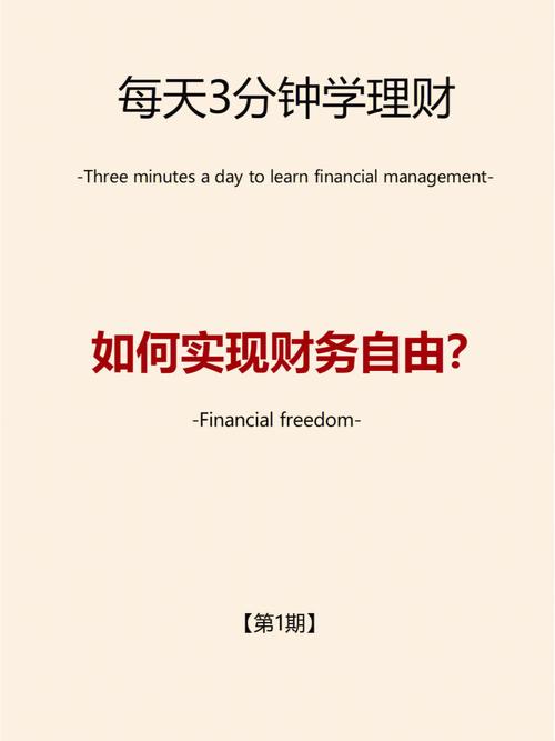 职场新人理财问题_职场新人投资理财_职场新人理财问题怎么解决