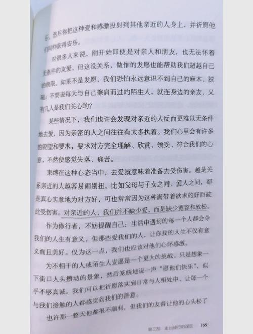 职场励志的小故事_正能量职场励志小故事_职场励志能量故事小说