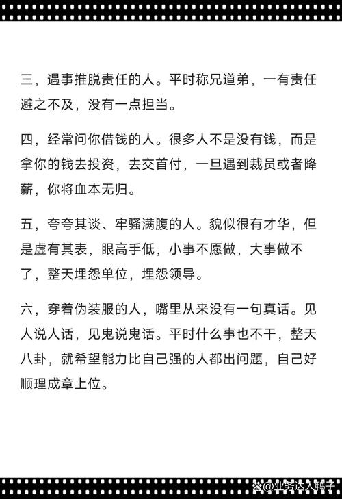 职场解决问题案例_怎样解决职场问题_职场解决问题的思路和方法