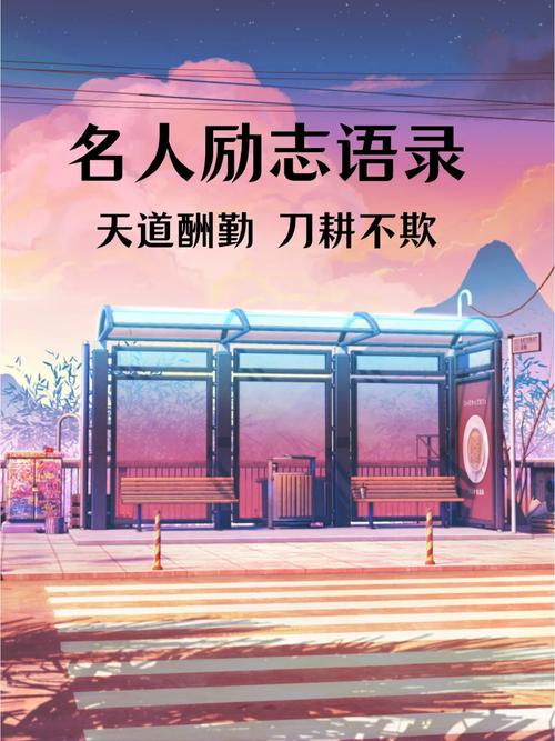 名言职场励志大全摘抄_名言职场励志大全短句_职场励志名言大全