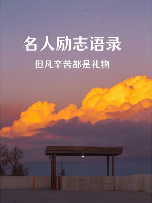 名言职场励志大全摘抄_名言职场励志大全短句_职场励志名言大全