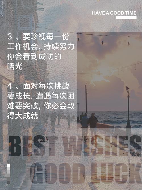 职场励志心灵鸡汤短文_职场的励志鸡汤语录_职场励志语录心灵鸡汤