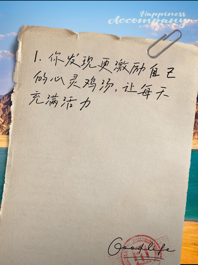 职场的励志鸡汤语录_职场励志心灵鸡汤短文_职场励志语录心灵鸡汤