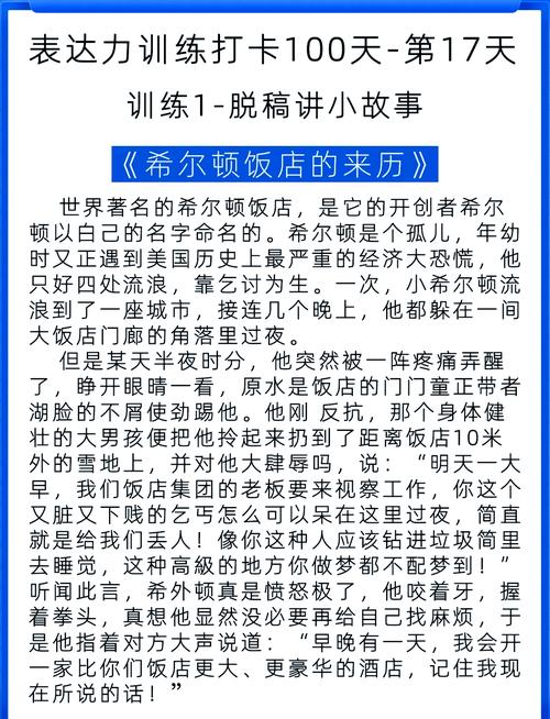 职场励志心灵鸡汤短文_职场心灵鸡汤经典语录励志_职场励志语录心灵鸡汤