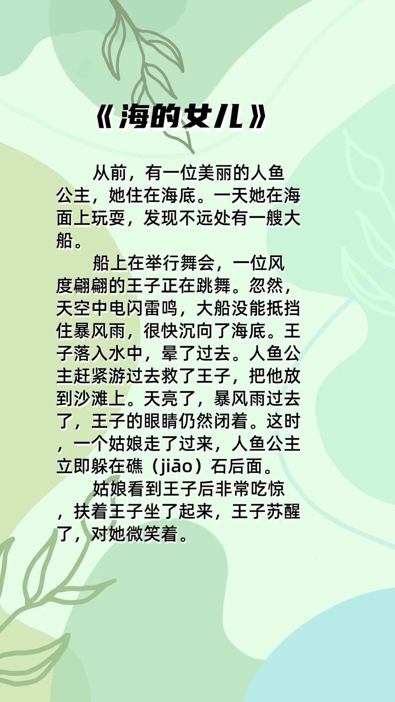 职场励志故事小故事_职场 励志 故事_职场励志故事及感悟个人成长