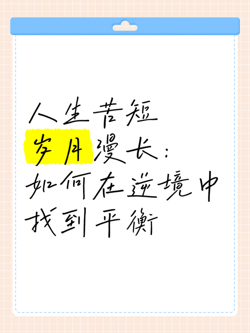 职场励志心灵鸡汤短文_职场的励志鸡汤语录_职场励志语录心灵鸡汤