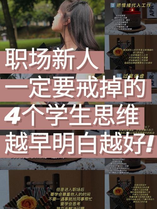 职场励志小文章_职场励志小说经典_职场励志小短文