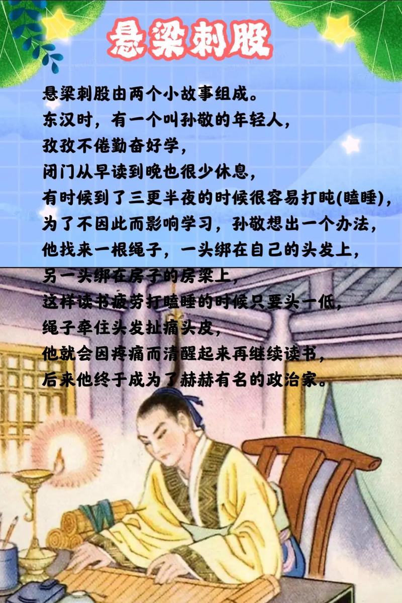 职场励志故事小故事_职场励志故事正能量故事及感悟_职场 励志 故事