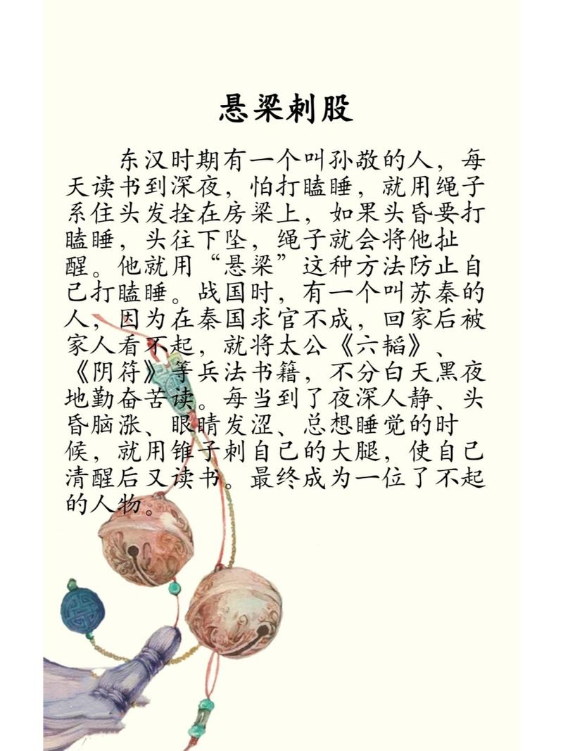 职场 励志 故事_职场励志故事小故事_职场励志故事正能量故事及感悟