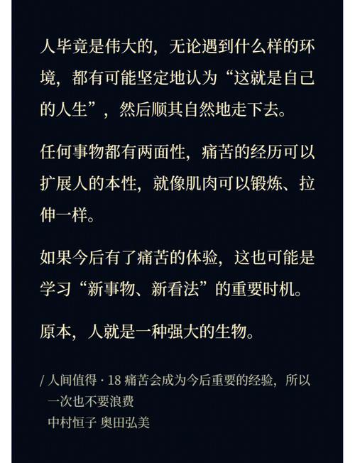职场励志故事小故事及感悟_励志小故事及感悟职场工作_职场励志小故事大道理