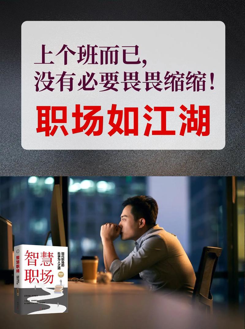 职场励志文章标题大全_职场励志小短文_职场励志小文章