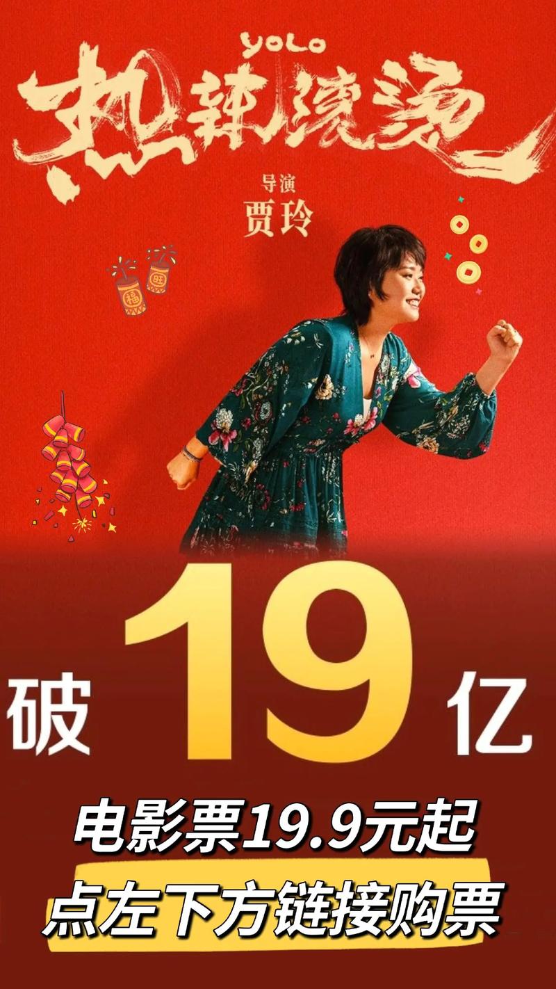 职场经典电影_国产女性职场励志电影_职场励志电影排行榜前十名