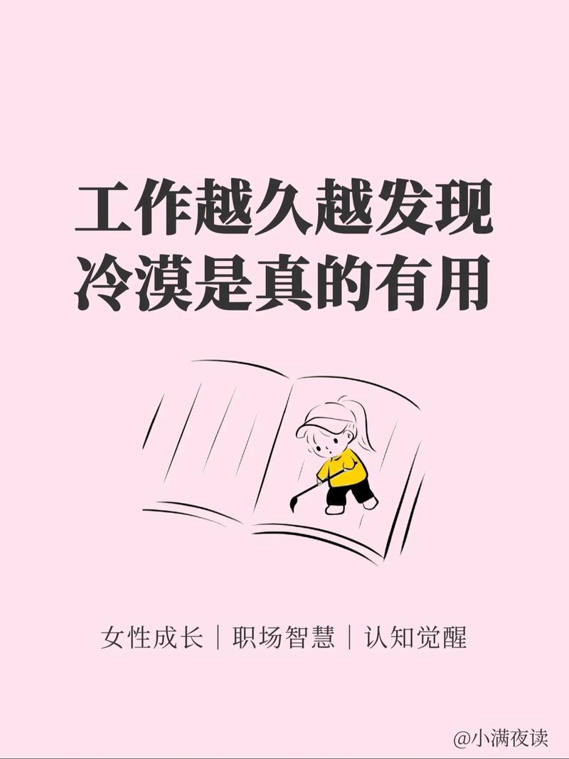 职场励志哲理故事_职场哲理小故事及感悟_励志职场故事大道理