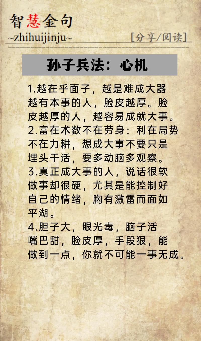 职场励志哲理故事_励志职场故事大道理_职场哲理小故事及感悟