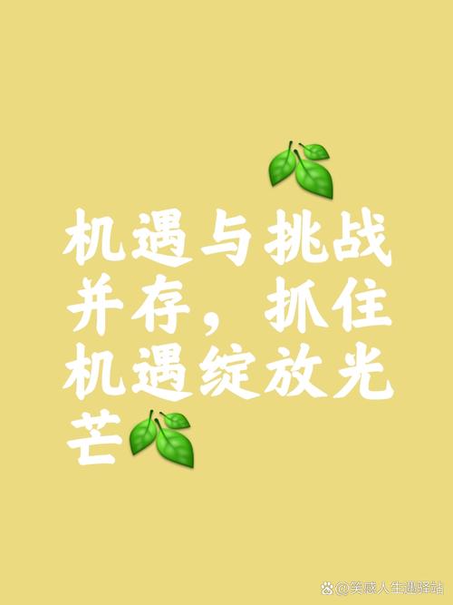 职场励志语录经典短句2019_励志职场语句_职场市场部励志语录